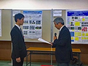 Watanabe, The 235th NCF Meeting Excellent Poster Award