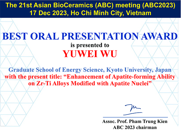 呉さん ABC2023 Bset Oral Presentation Award 賞状